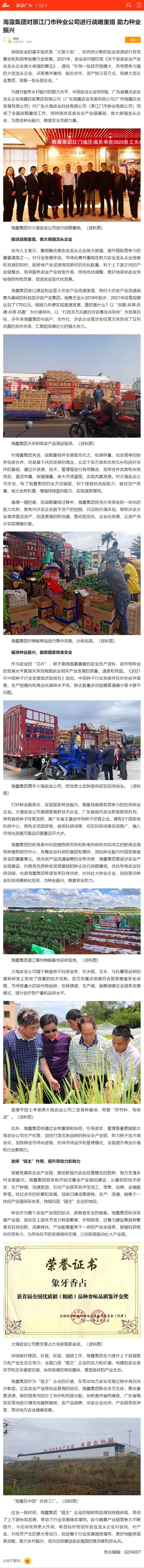 首页-PA真人集团有限公司官网