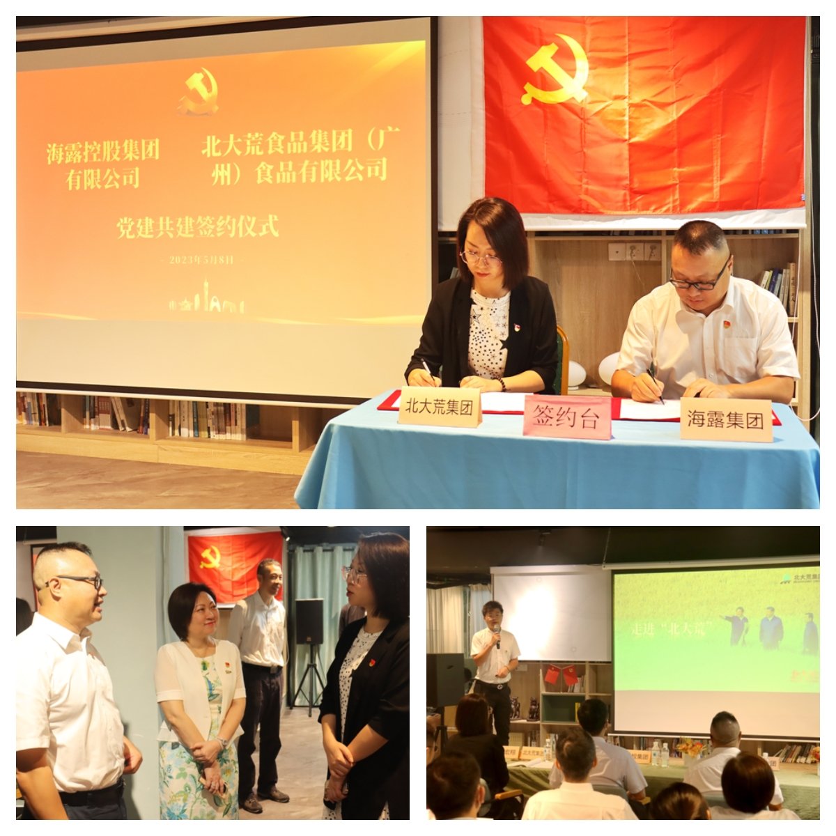 首页-PA真人集团有限公司官网