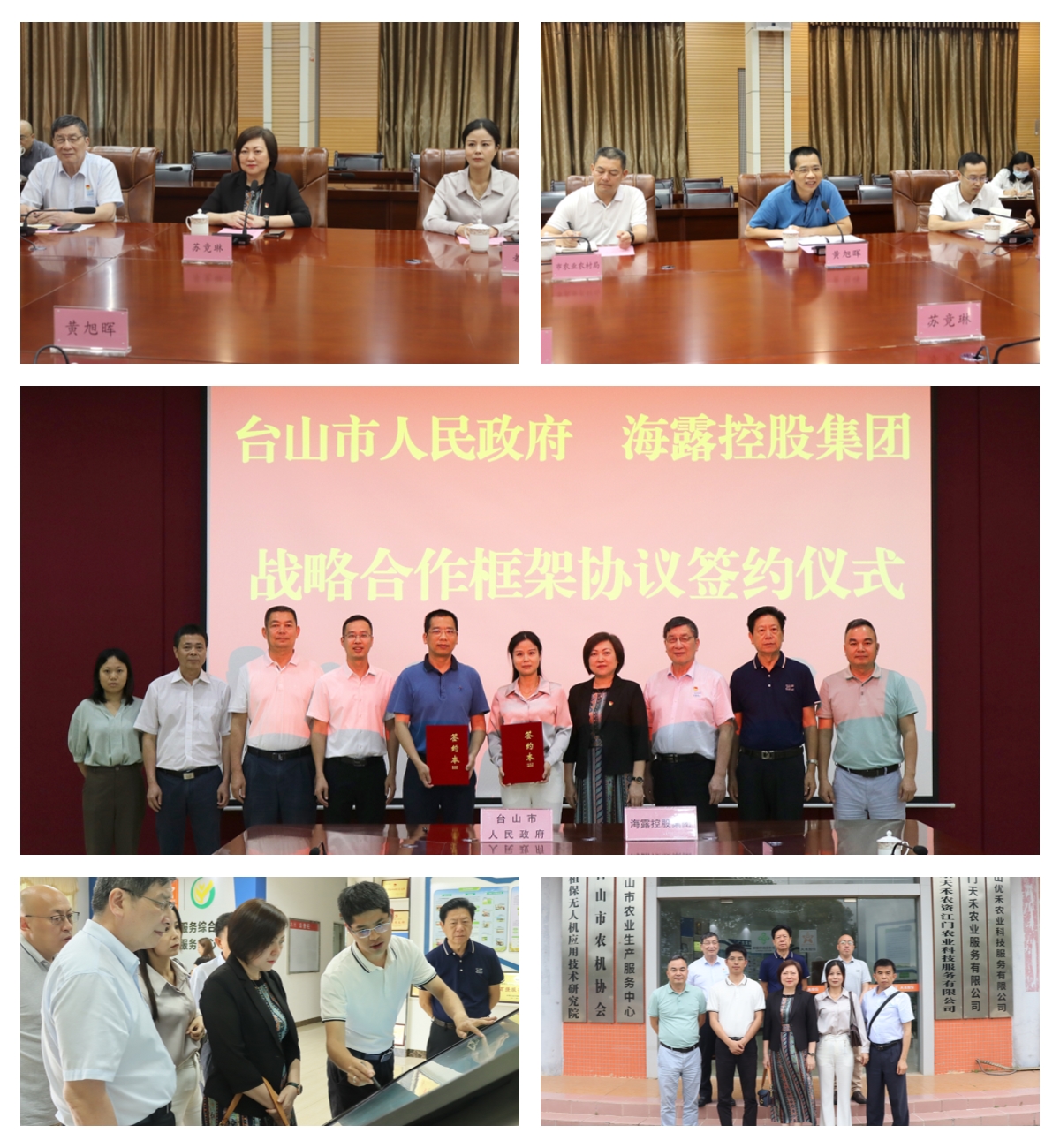 首页-PA真人集团有限公司官网