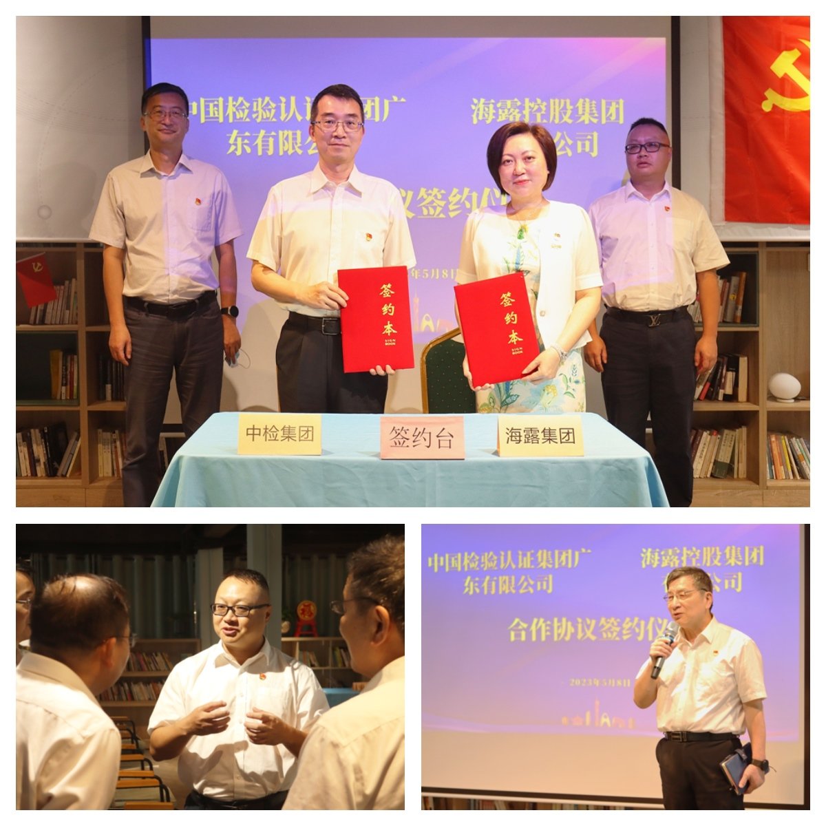 首页-PA真人集团有限公司官网