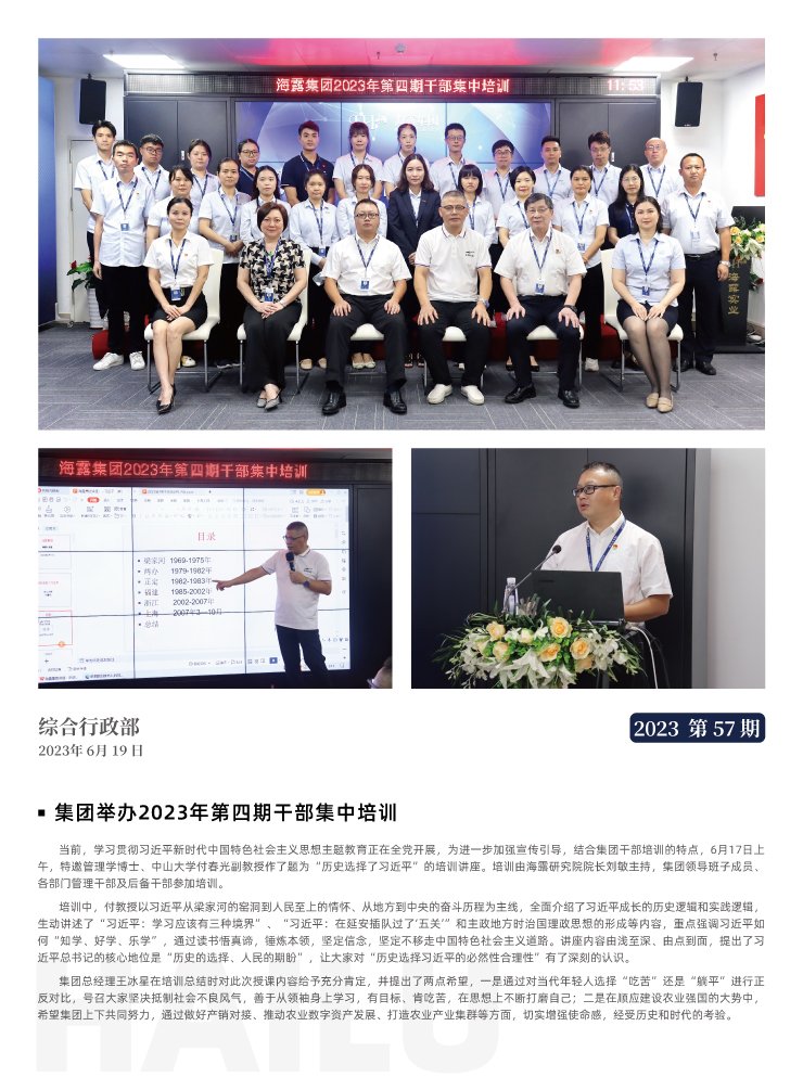 首页-PA真人集团有限公司官网