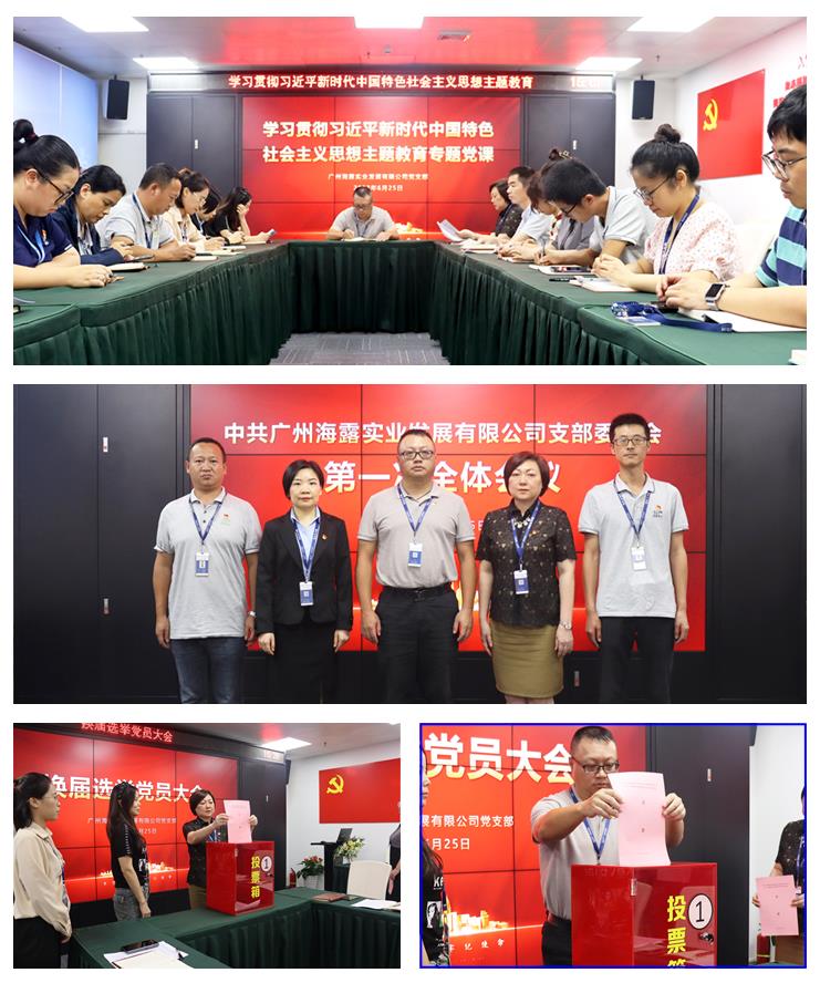 首页-PA真人集团有限公司官网