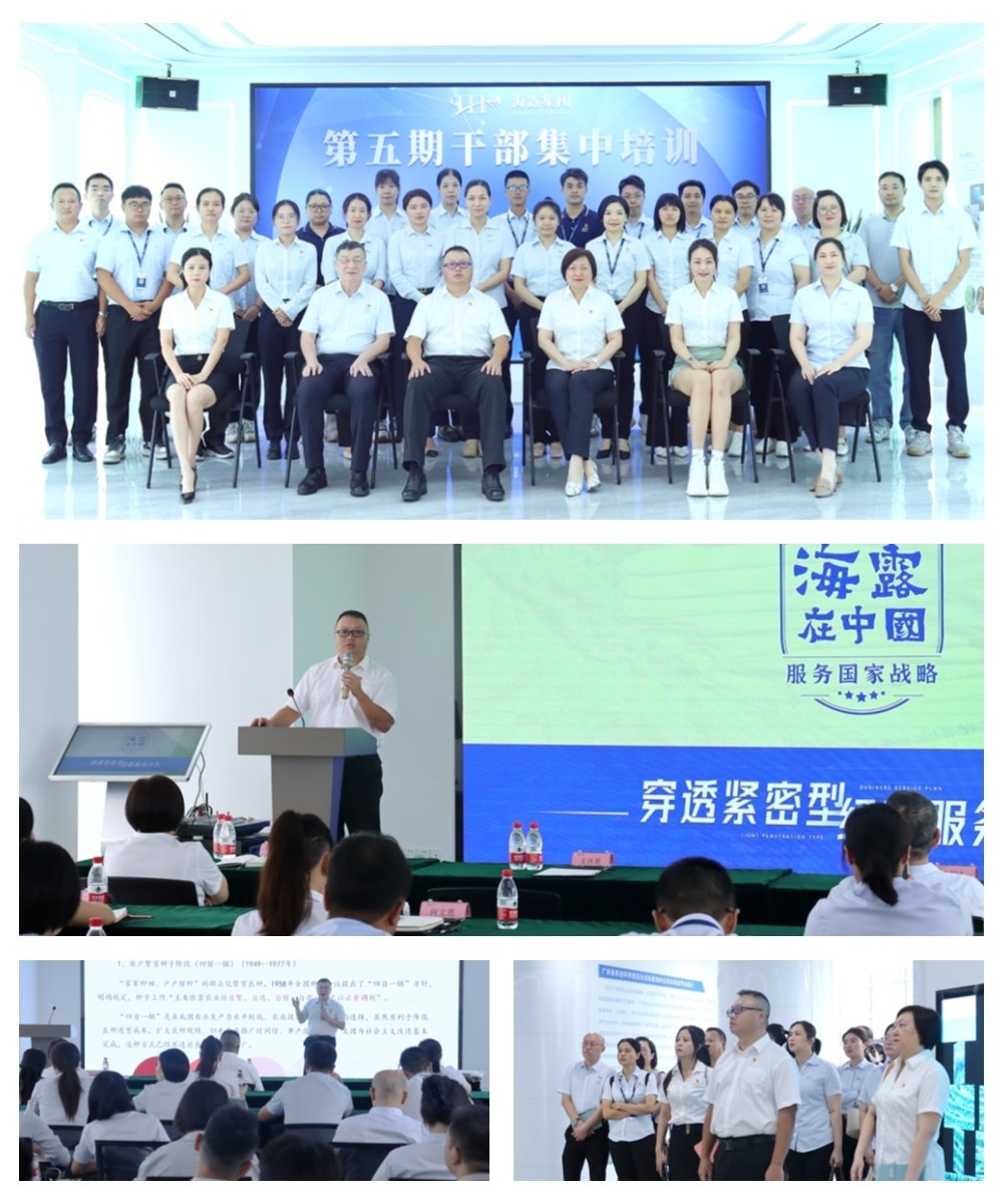 首页-PA真人集团有限公司官网