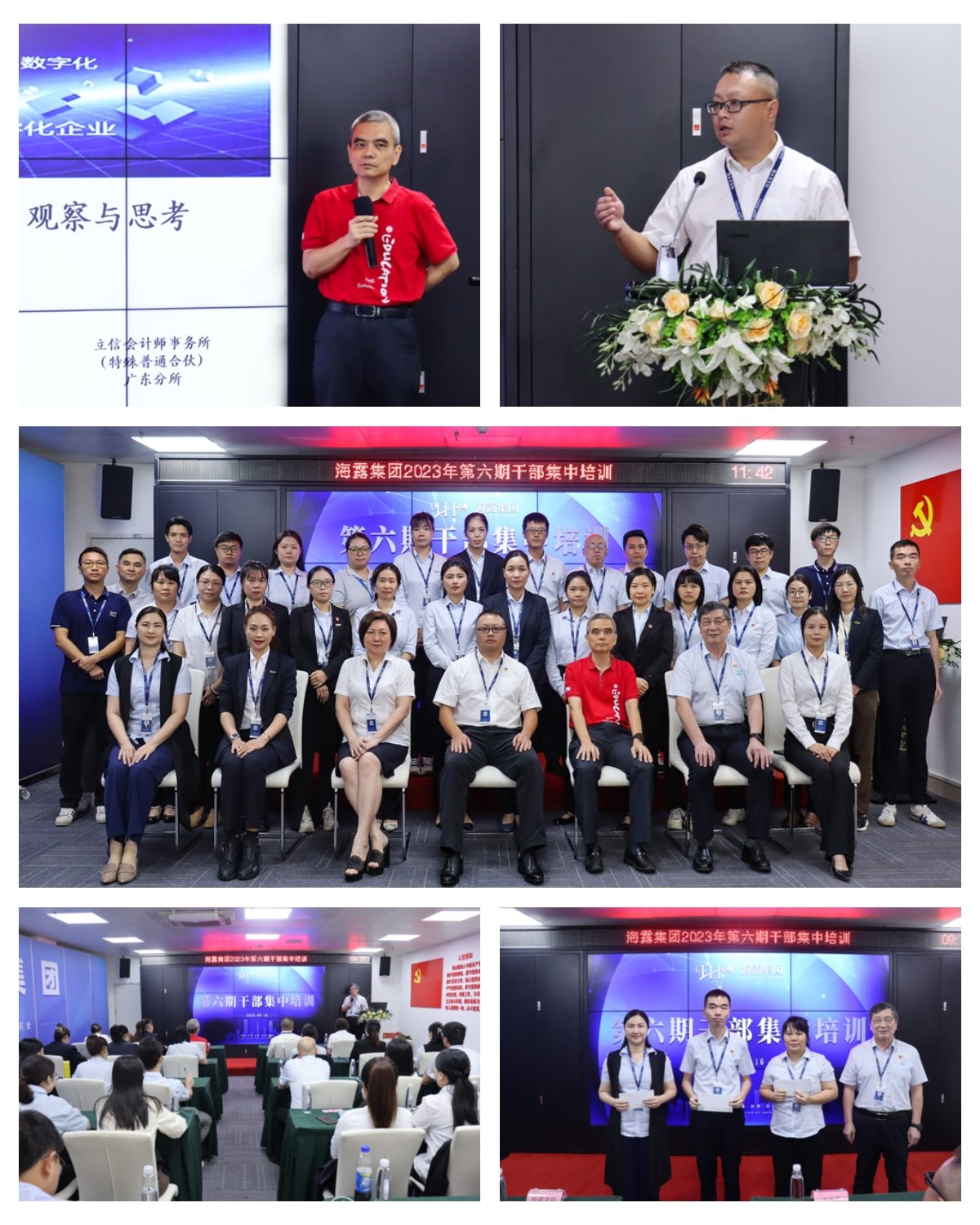 首页-PA真人集团有限公司官网