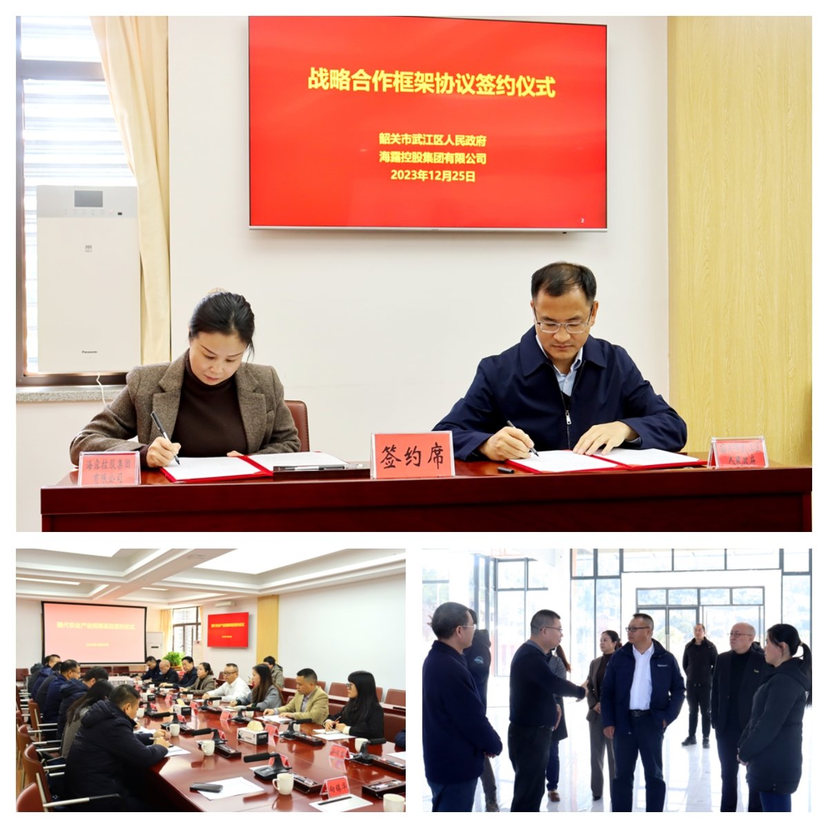 首页-PA真人集团有限公司官网