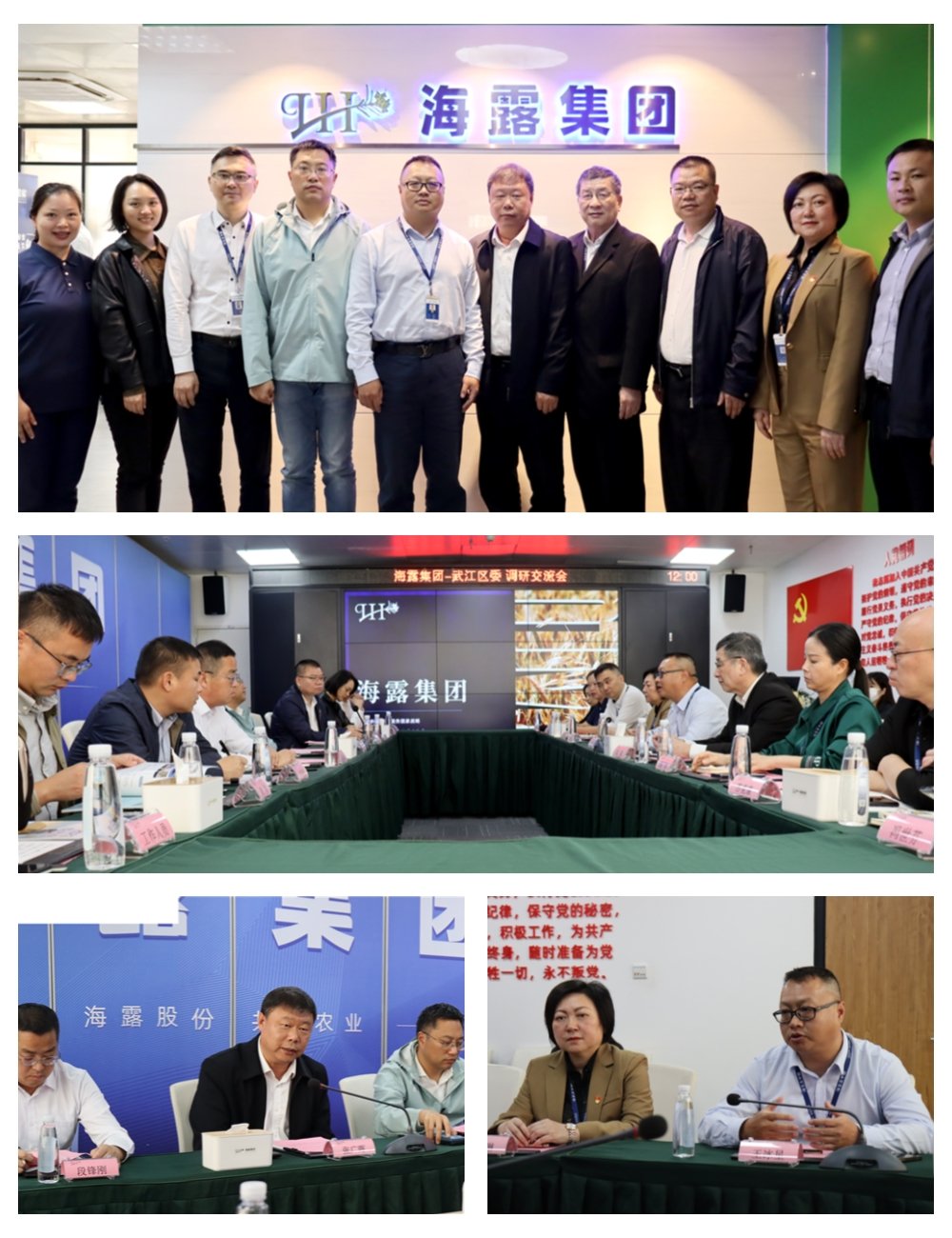 首页-PA真人集团有限公司官网