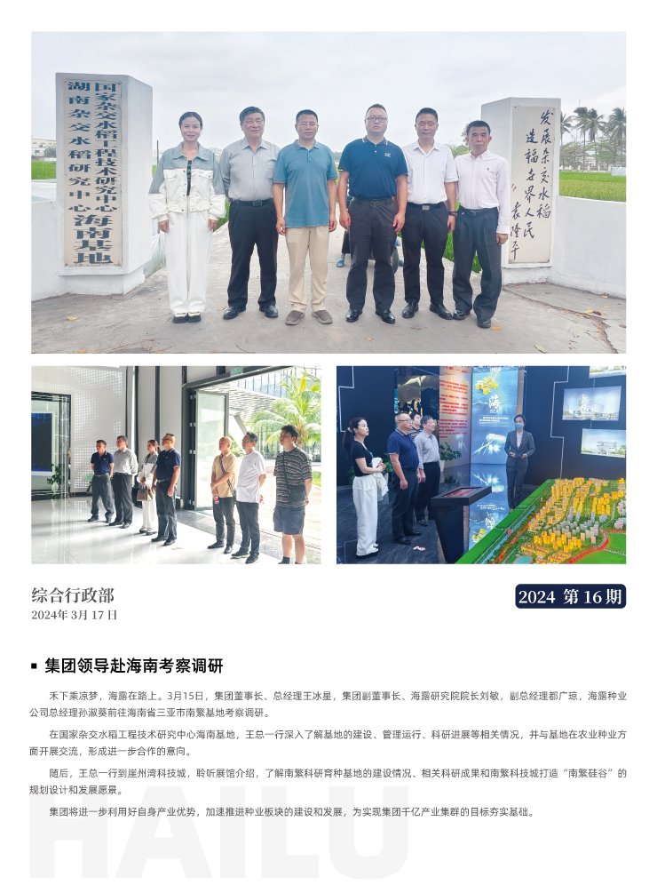 首页-PA真人集团有限公司官网