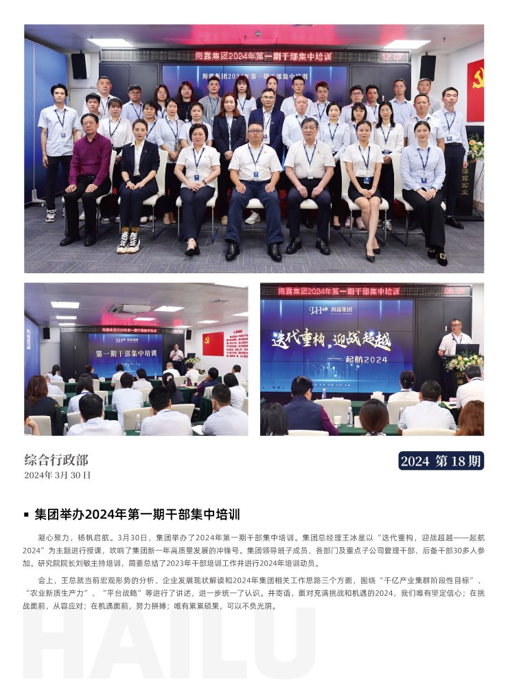 首页-PA真人集团有限公司官网