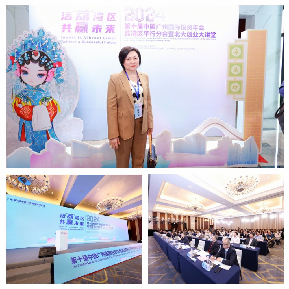 首页-PA真人集团有限公司官网