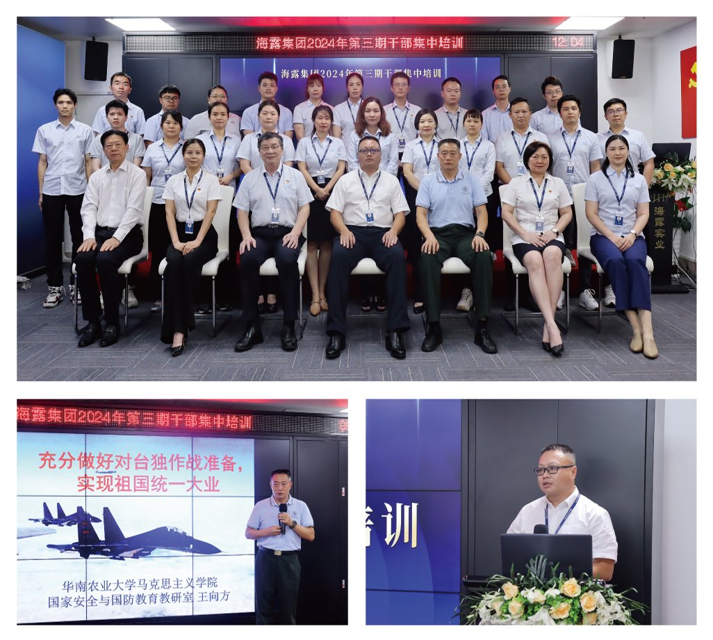 首页-PA真人集团有限公司官网