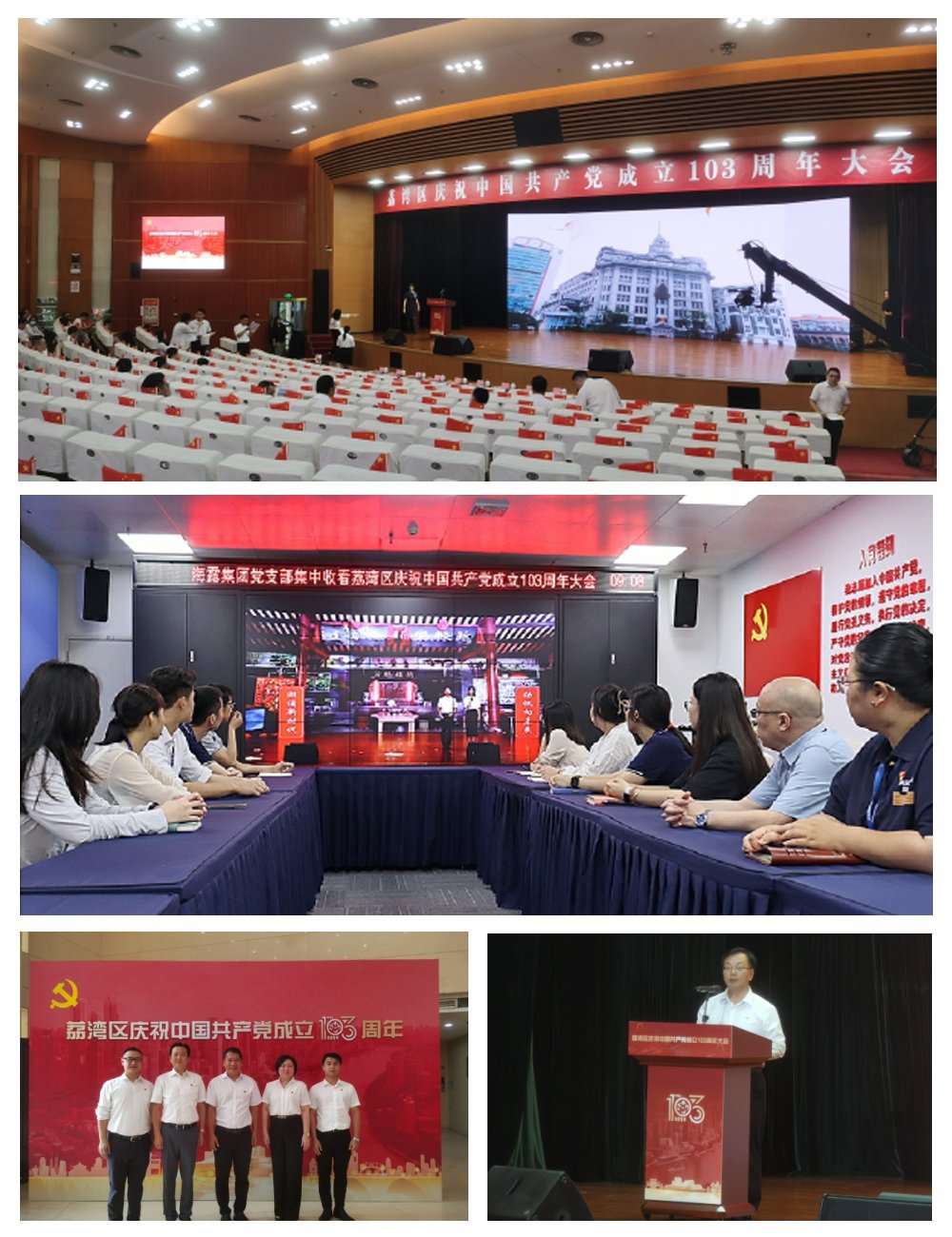 首页-PA真人集团有限公司官网