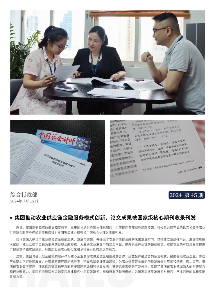 首页-PA真人集团有限公司官网