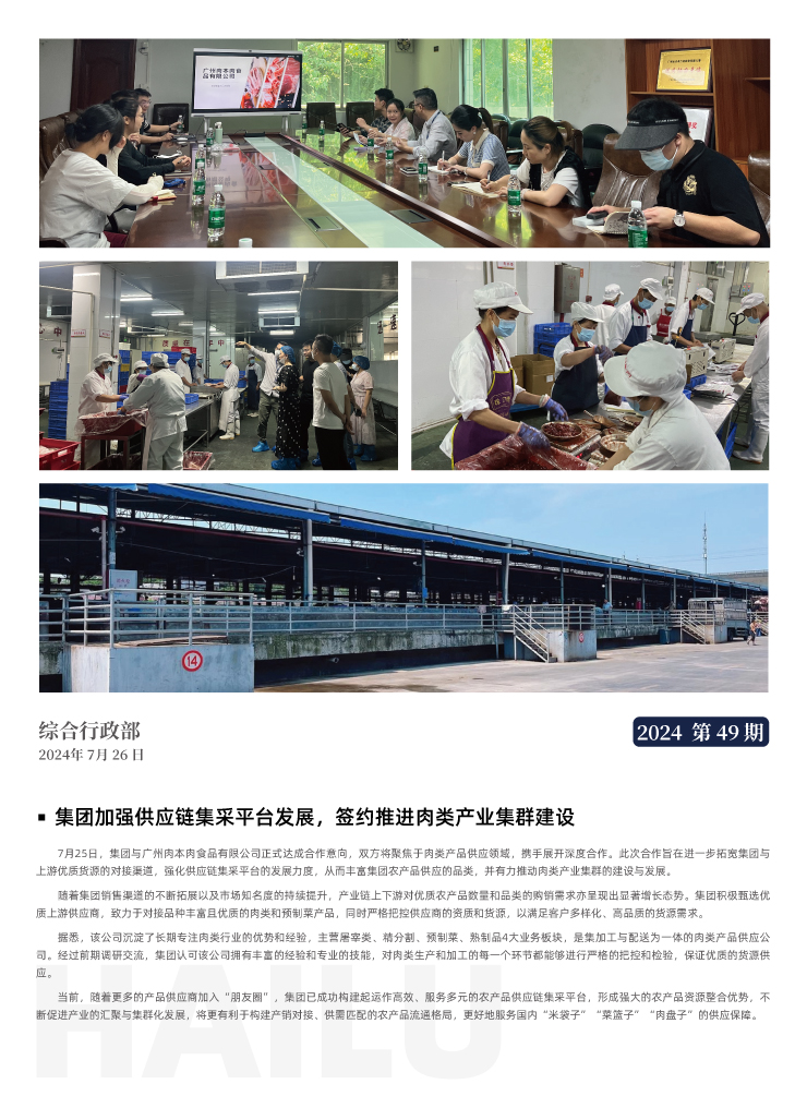 首页-PA真人集团有限公司官网