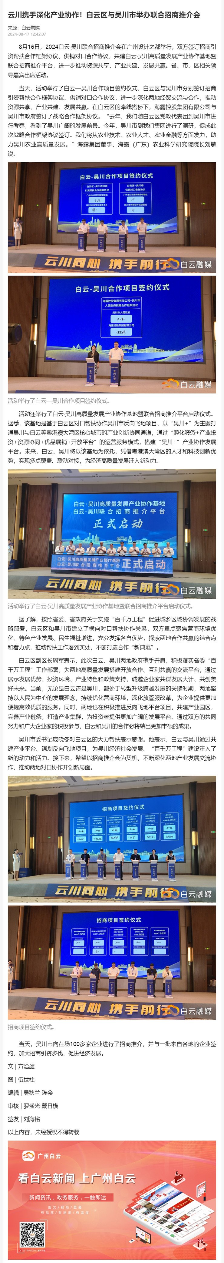 首页-PA真人集团有限公司官网