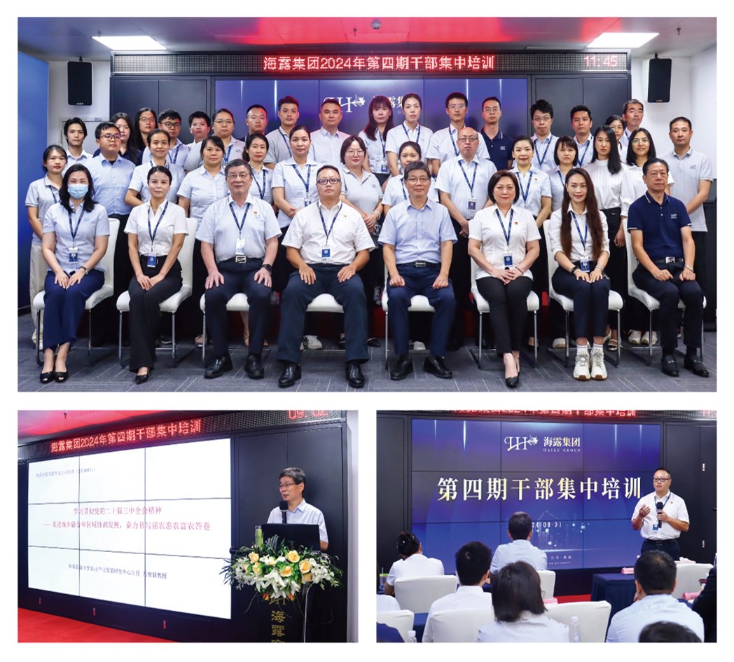 首页-PA真人集团有限公司官网