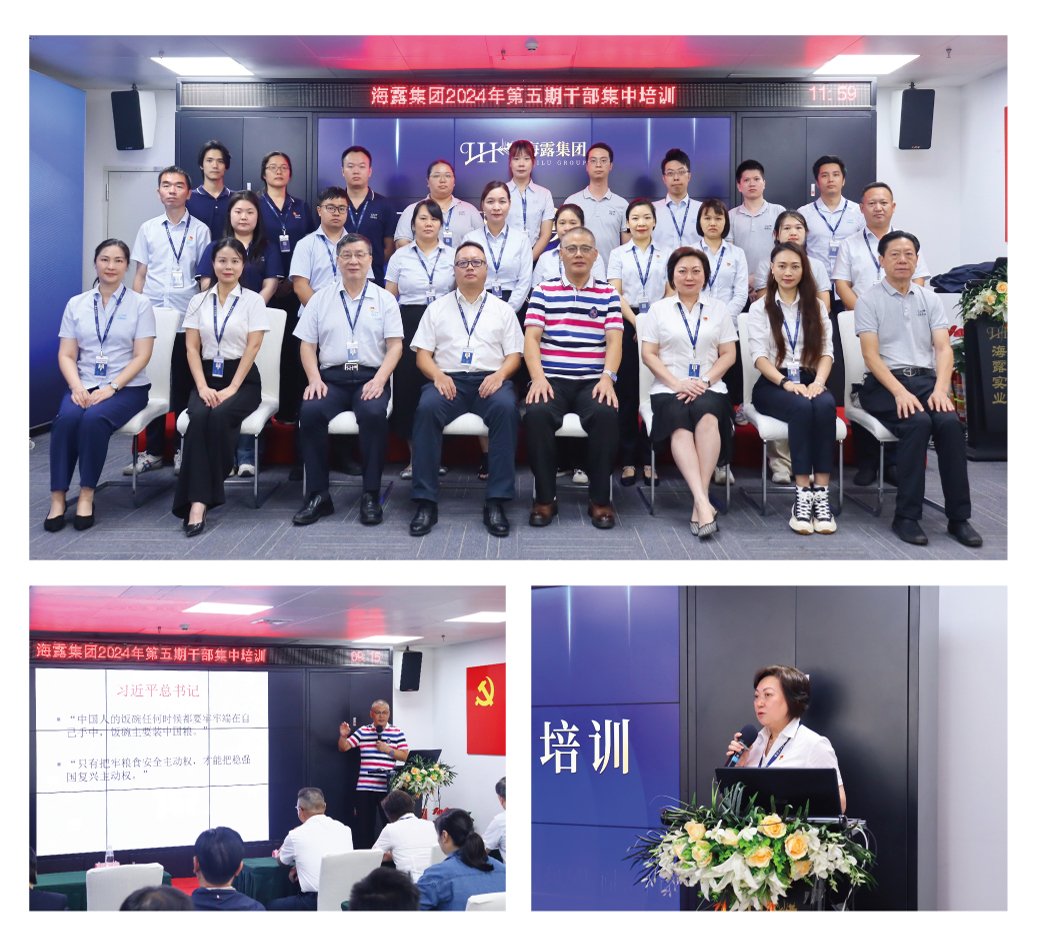 首页-PA真人集团有限公司官网