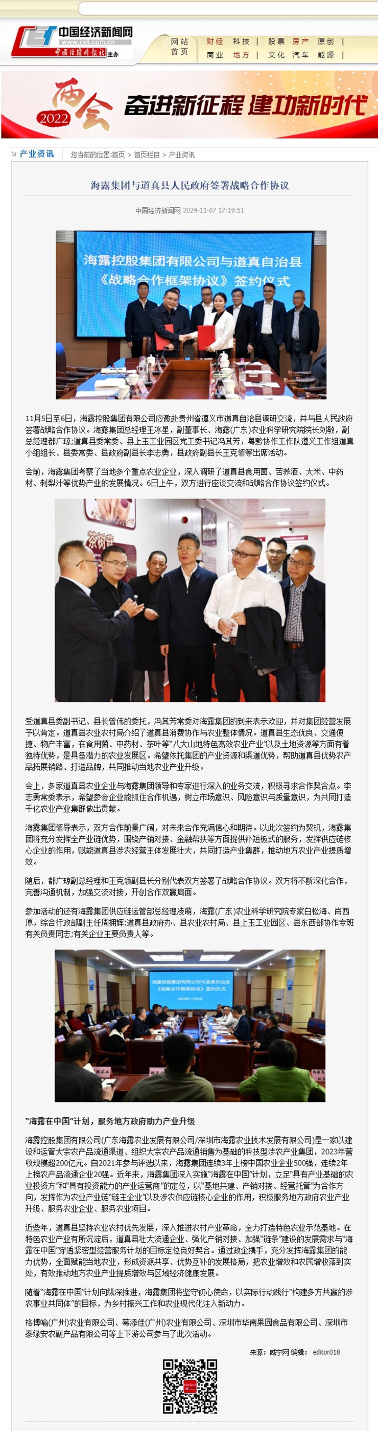 首页-PA真人集团有限公司官网