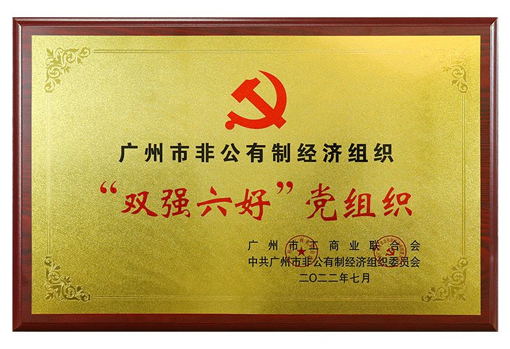 首页-PA真人集团有限公司官网