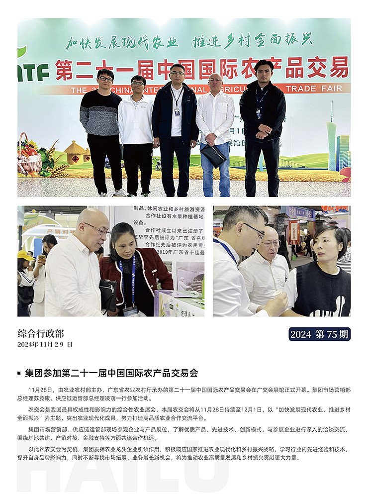 首页-PA真人集团有限公司官网