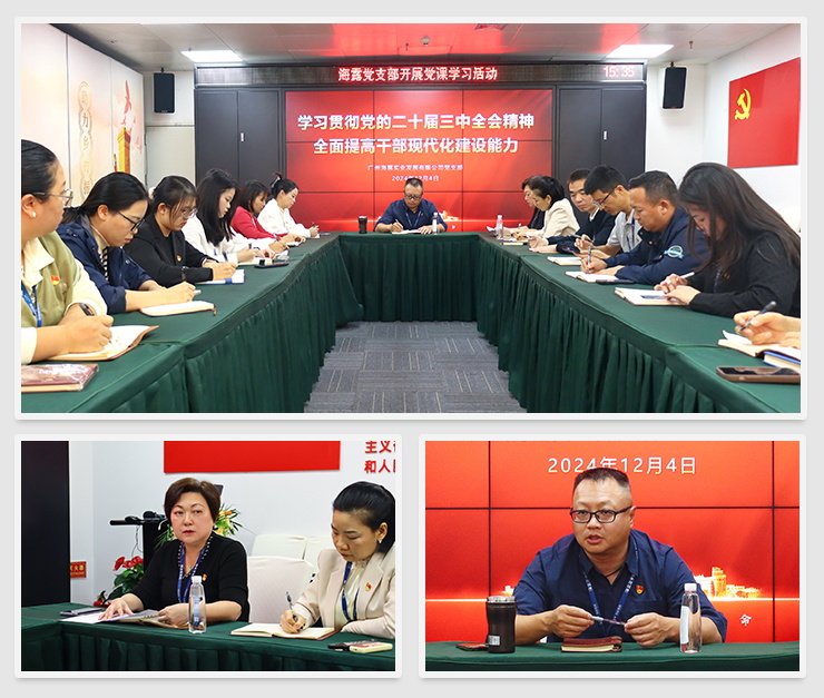 首页-PA真人集团有限公司官网