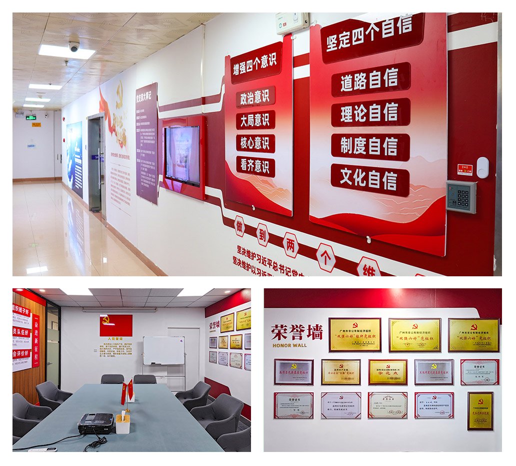 首页-PA真人集团有限公司官网