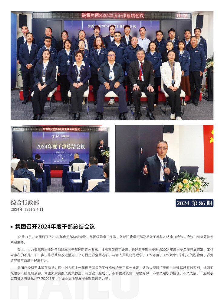 首页-PA真人集团有限公司官网