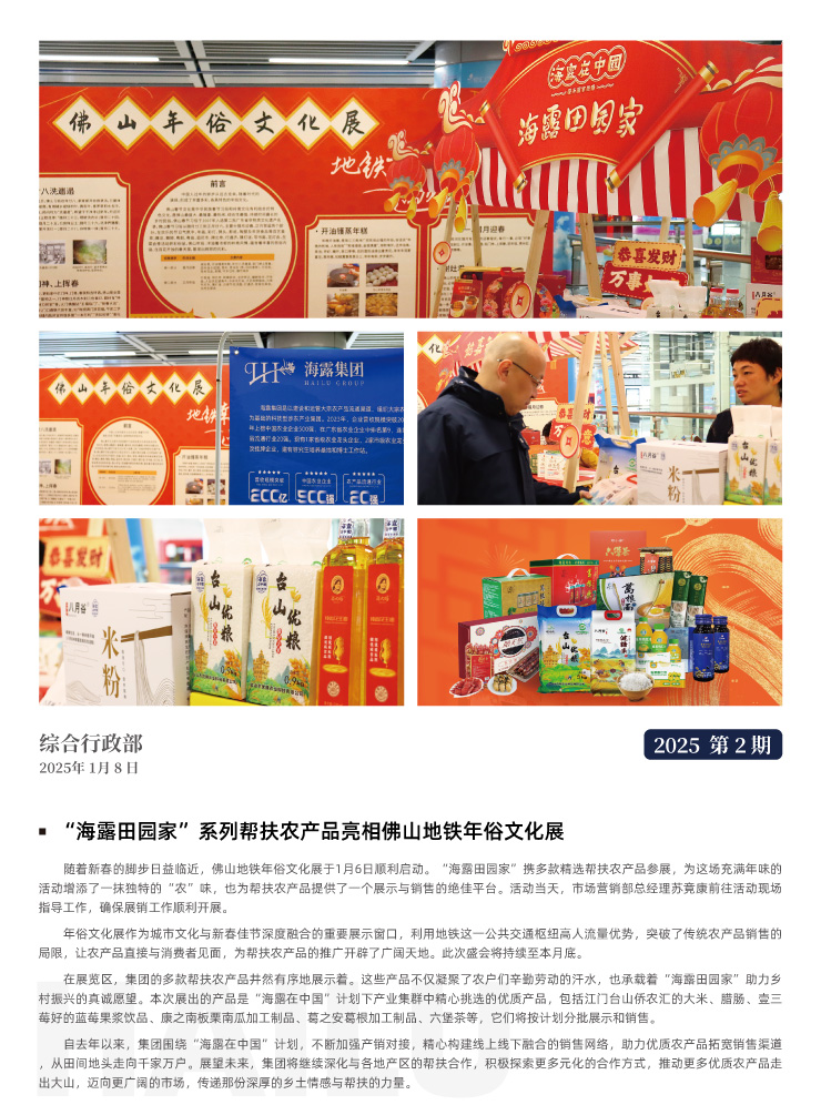 首页-PA真人集团有限公司官网