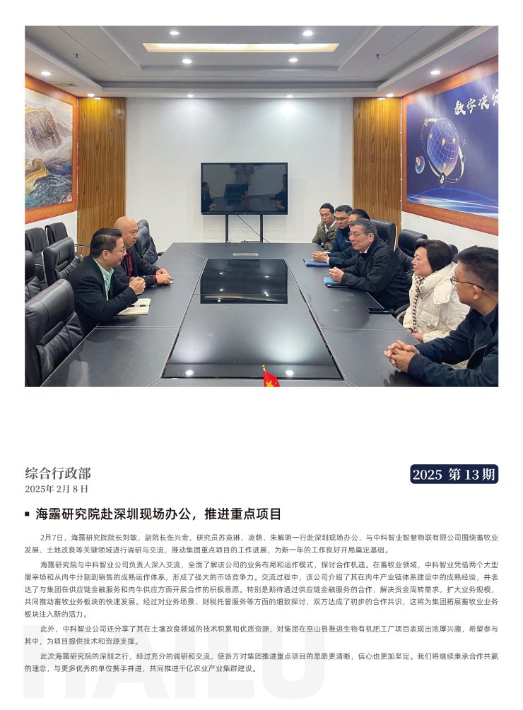 首页-PA真人集团有限公司官网