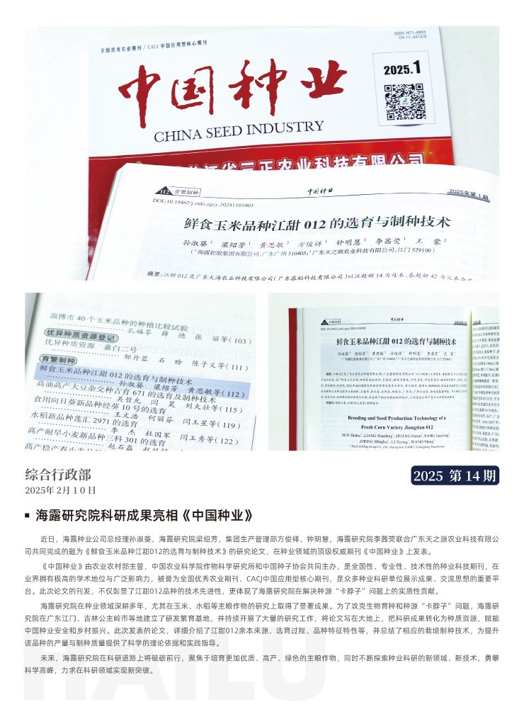 首页-PA真人集团有限公司官网