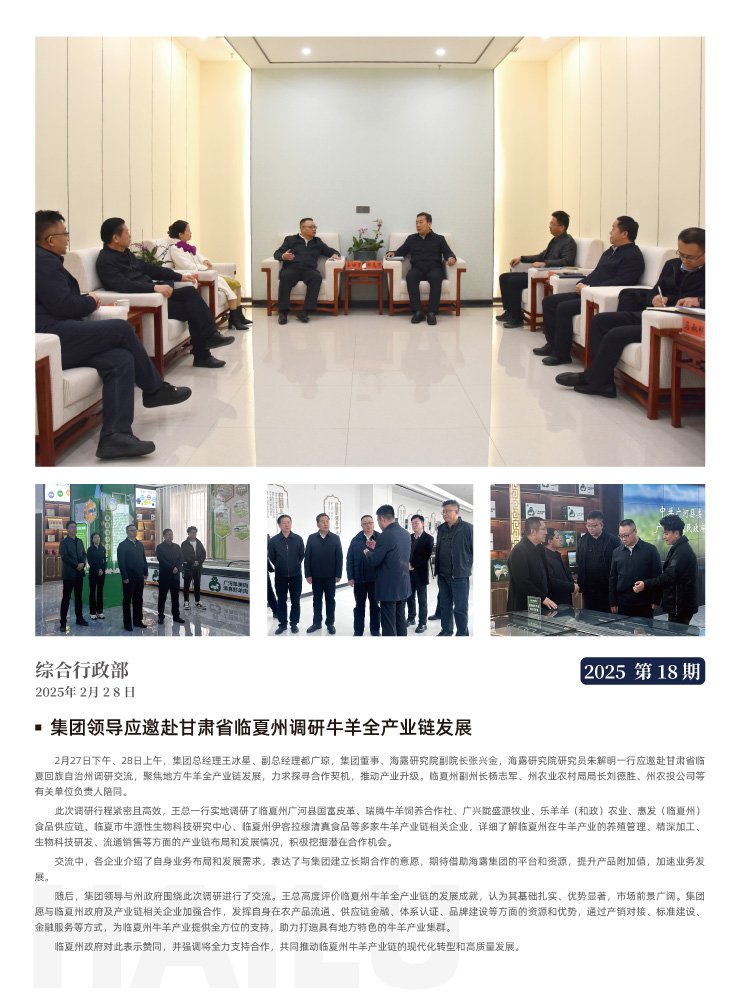 首页-PA真人集团有限公司官网