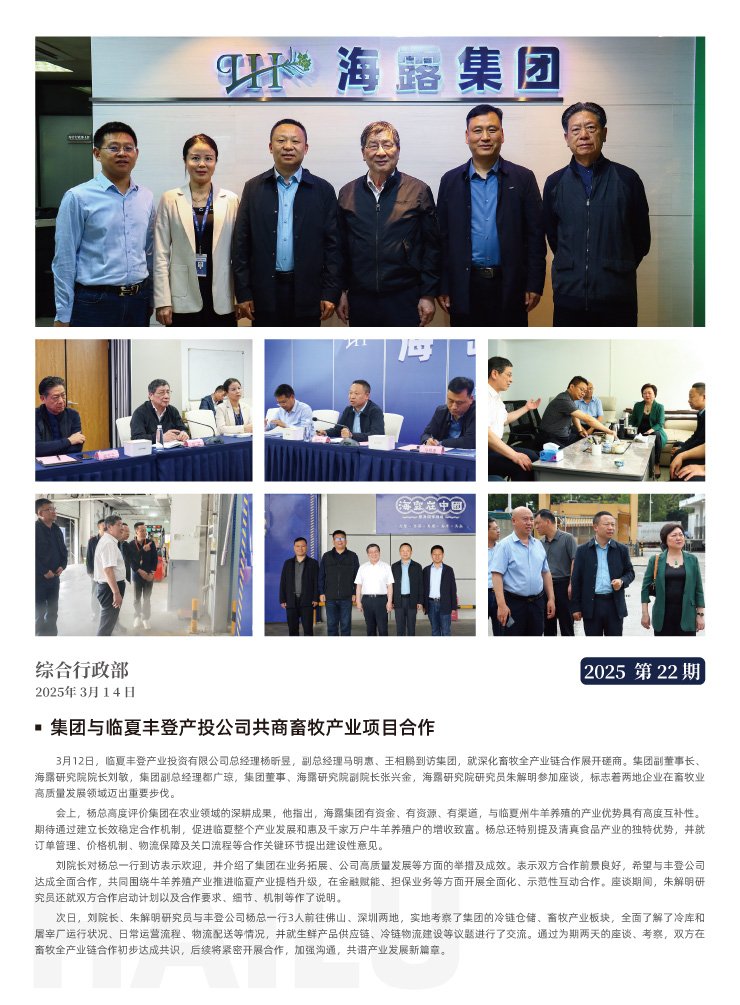 首页-PA真人集团有限公司官网