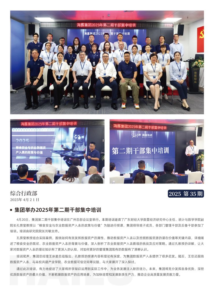 首页-PA真人集团有限公司官网