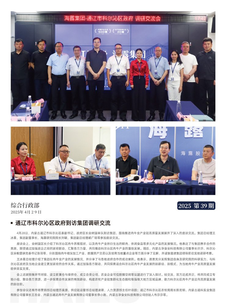 首页-PA真人集团有限公司官网