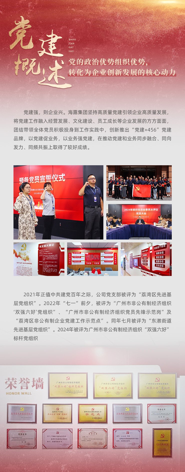 首页-PA真人集团有限公司官网