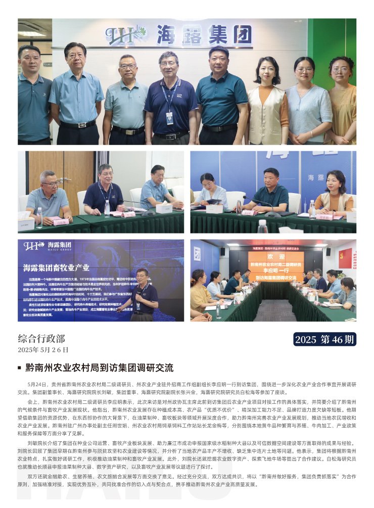 首页-PA真人集团有限公司官网