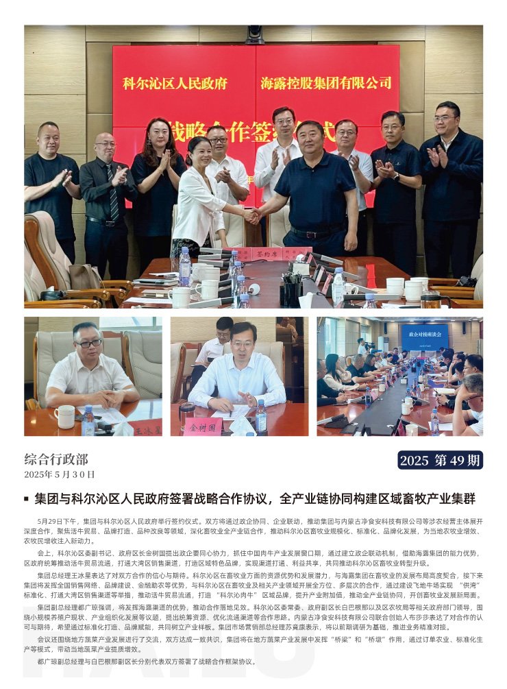 首页-PA真人集团有限公司官网