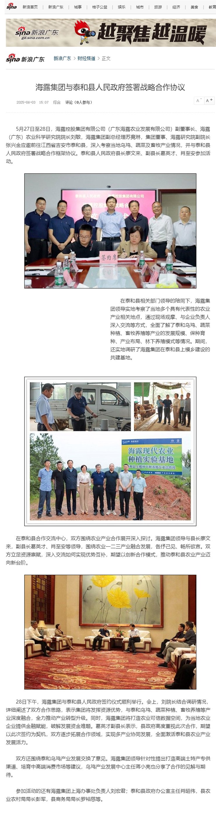 首页-PA真人集团有限公司官网