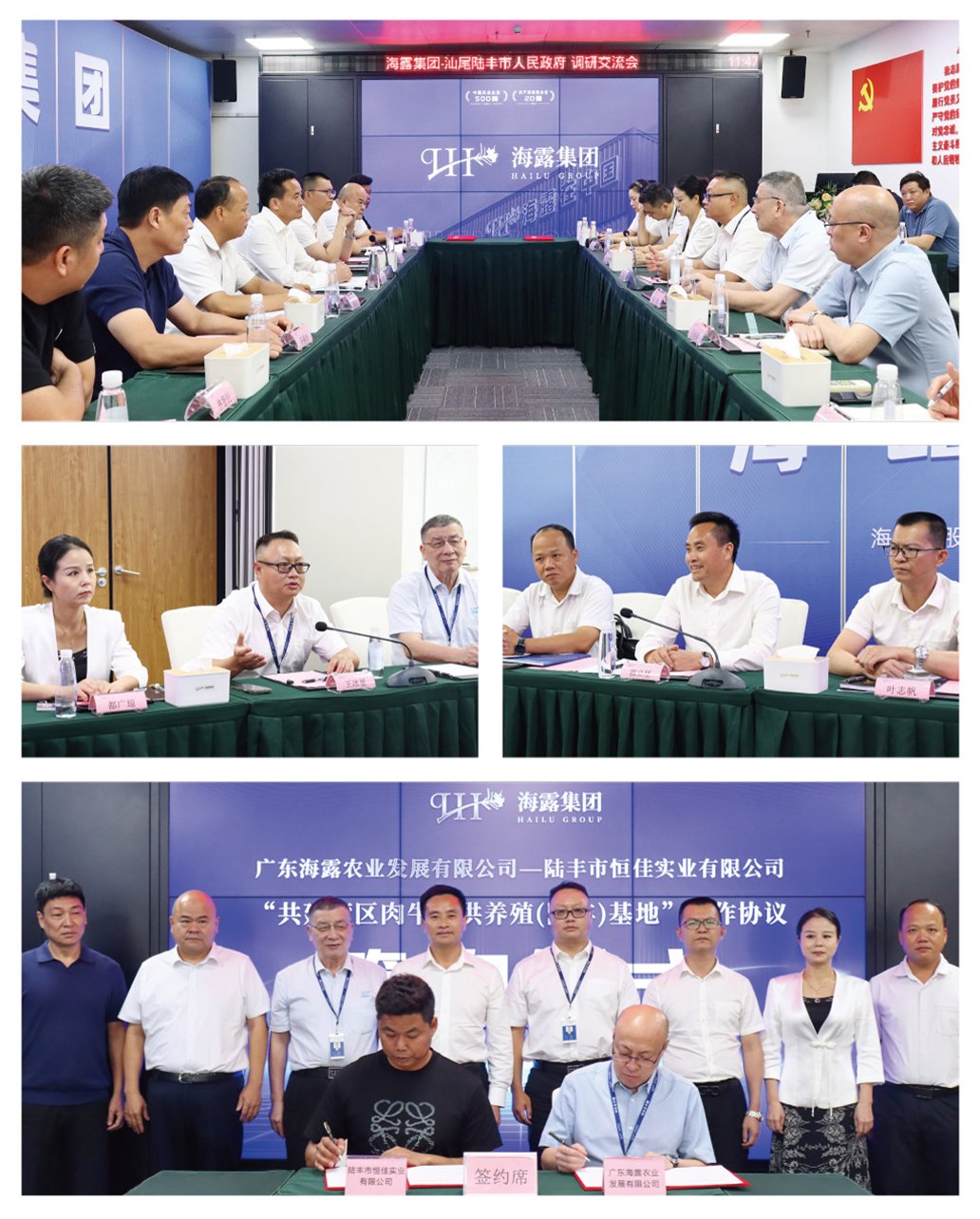 首页-PA真人集团有限公司官网