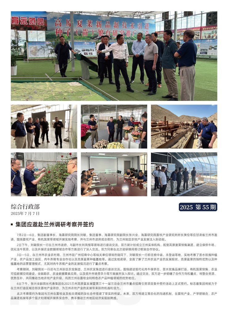 首页-PA真人集团有限公司官网