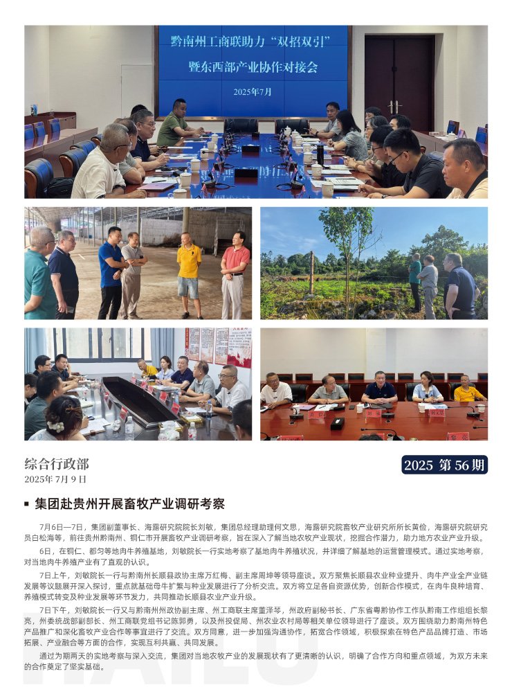 首页-PA真人集团有限公司官网