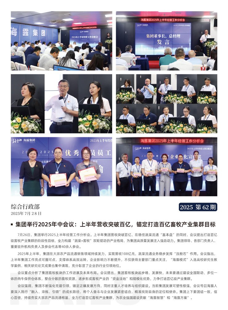 首页-PA真人集团有限公司官网