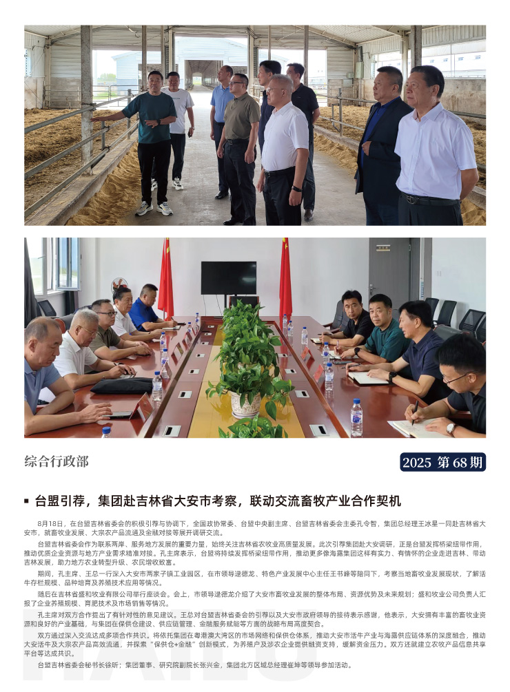 首页-PA真人集团有限公司官网