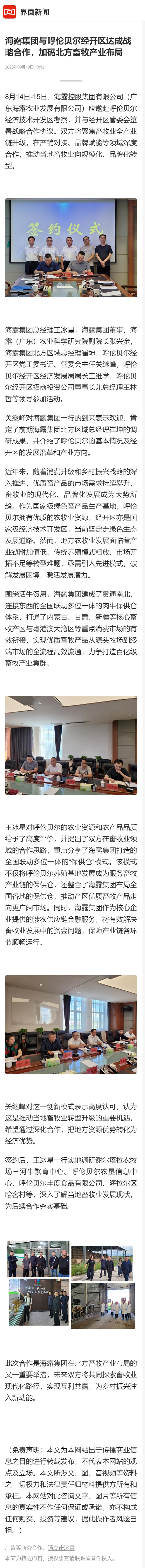 首页-PA真人集团有限公司官网