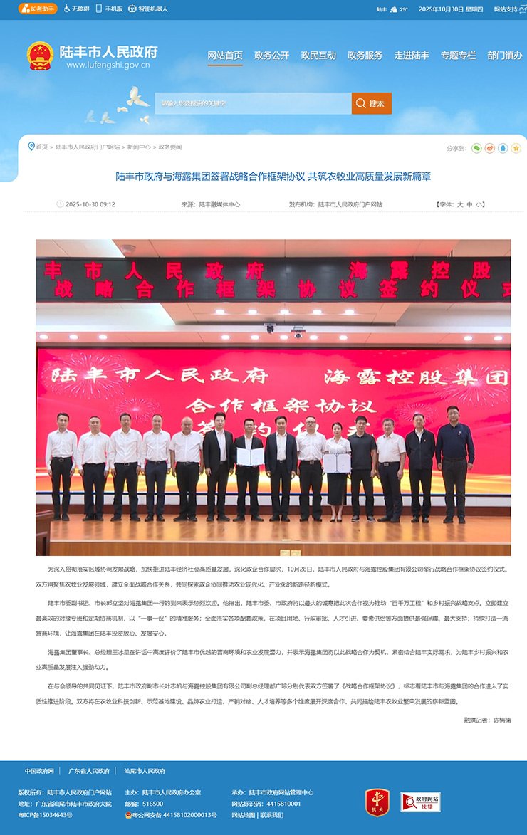 首页-PA真人集团有限公司官网