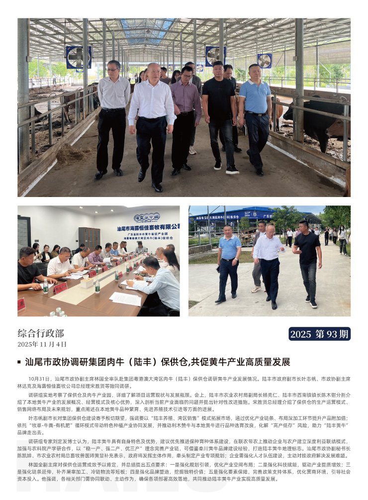 首页-PA真人集团有限公司官网